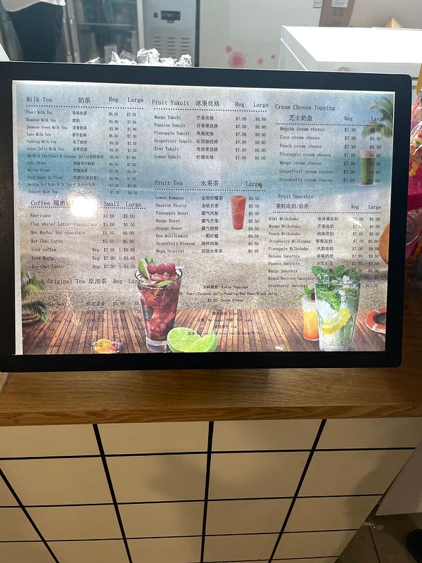 斐濟當地珍珠奶茶