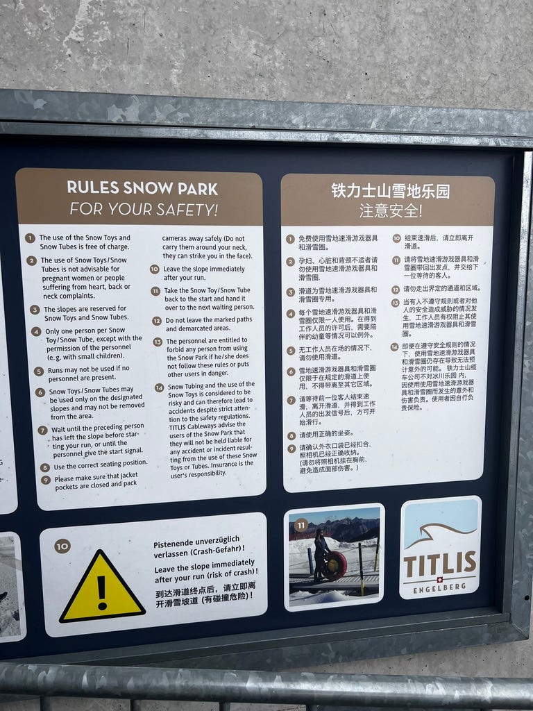 雪地樂園全中文遊客說明指示