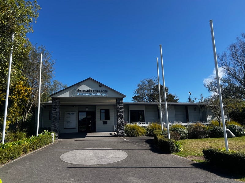 Wairakei 地熱溫泉 SPA