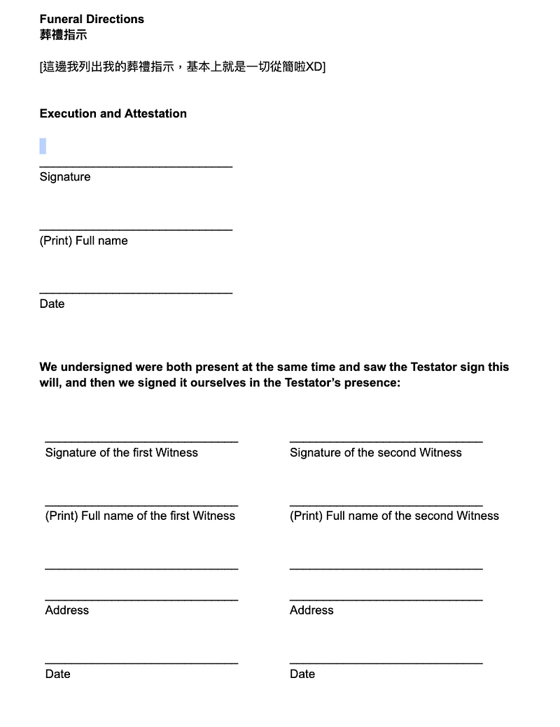 澳洲遺囑模板範例頁2